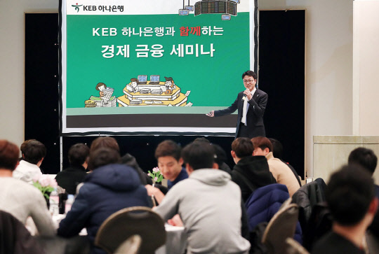 24일 서울 그랜드힐튼호텔에서 프로축구 K리그 신인선수들을 대상으로 진행된 재테크 설명회에서 김기호 KEB하나은행 평창동 골드클럽 PB팀장이 강연을 하고 있다. KEB하나은행 제공